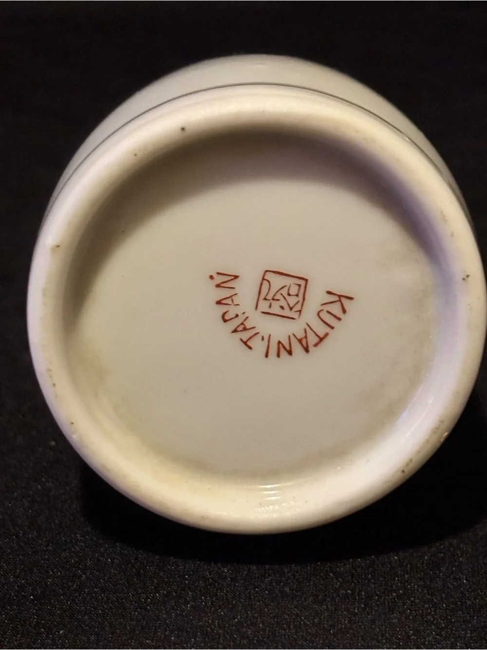 Vintage Kiku Masamune Sake Set.
